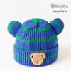 Beige Series Windproof Knitted Cartoon Earflap Hat for Kids - Warm Autumn & Winter Protection