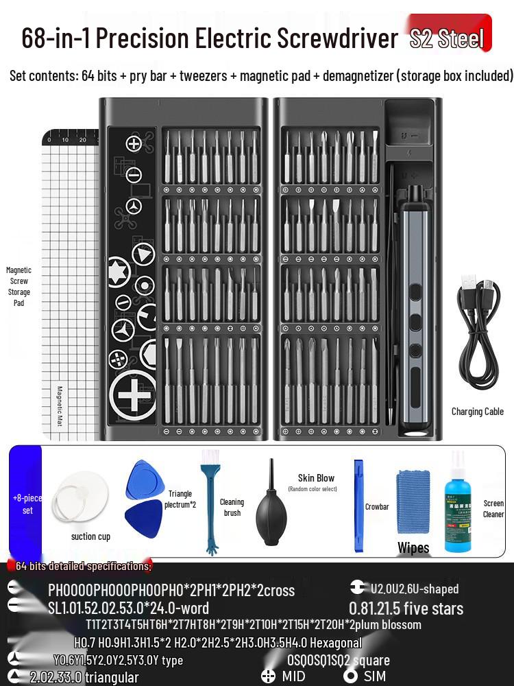Deer Fairy 68-in-1 Wiederaufladbares Elektrisches Schraubendreher-Set