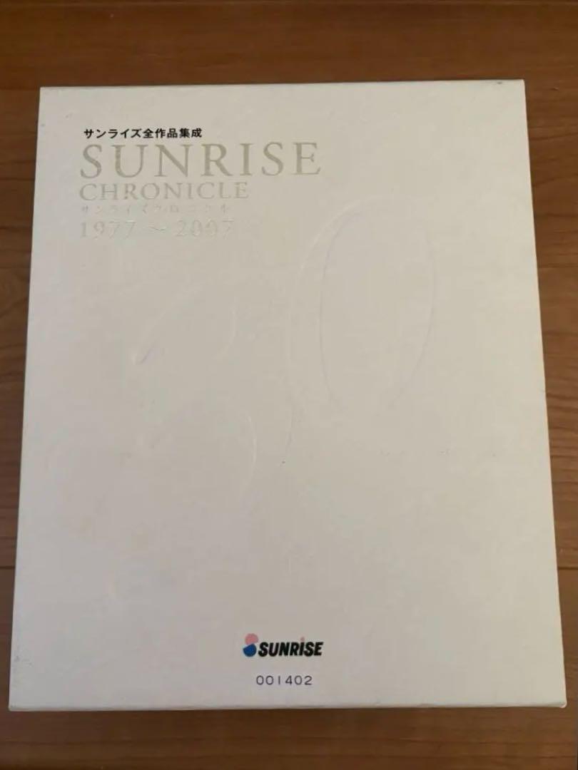 

[USED] Sunrise Complete Works Collection Sunrise Chronicle 1977-2007 Not for Sale