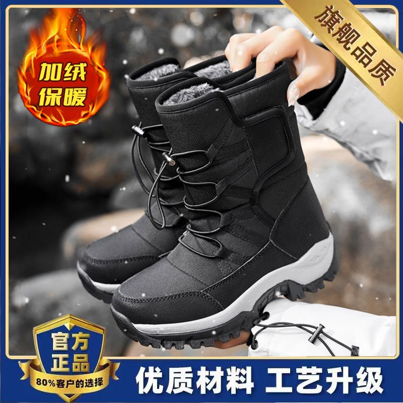 Outdoor snow boots winter piled thickened thermal cotton shoes medium tube thick-soled cotton boots