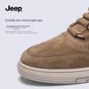 Jeep Men's Casual Retro Skate Shoes