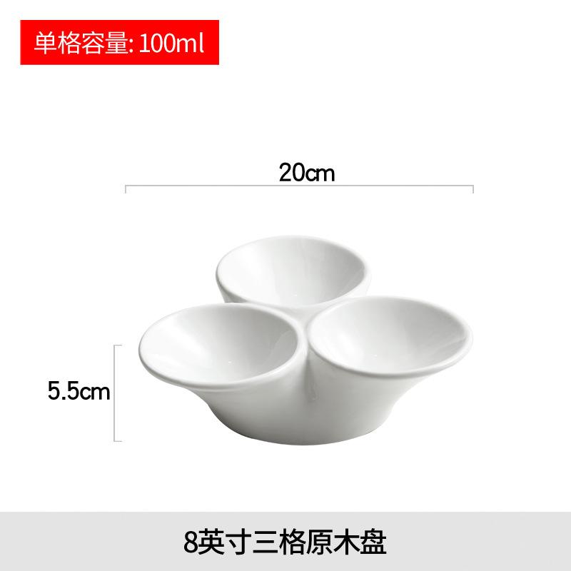 

Белые изысканные трехсекционные маленькие тарелки, коммерческие керамические комбинированные тарелки, тарелки для закусок, холодные блюда, холодные блюда,