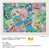 Yanoman in Jigsaw Minions Bellow World Piece request service and jigsaw puzzle (Made Japan) 300-piece Puzzle (26x38cm) 03-957. Includes postcard,