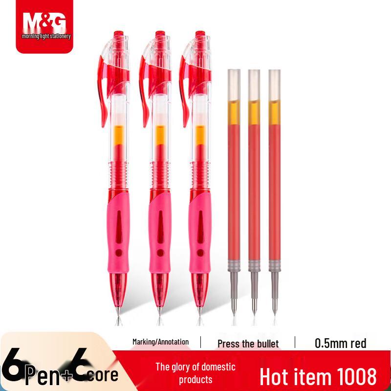 M&G GP1008 0.5mm Retractable Bullet Tip Gel Pen