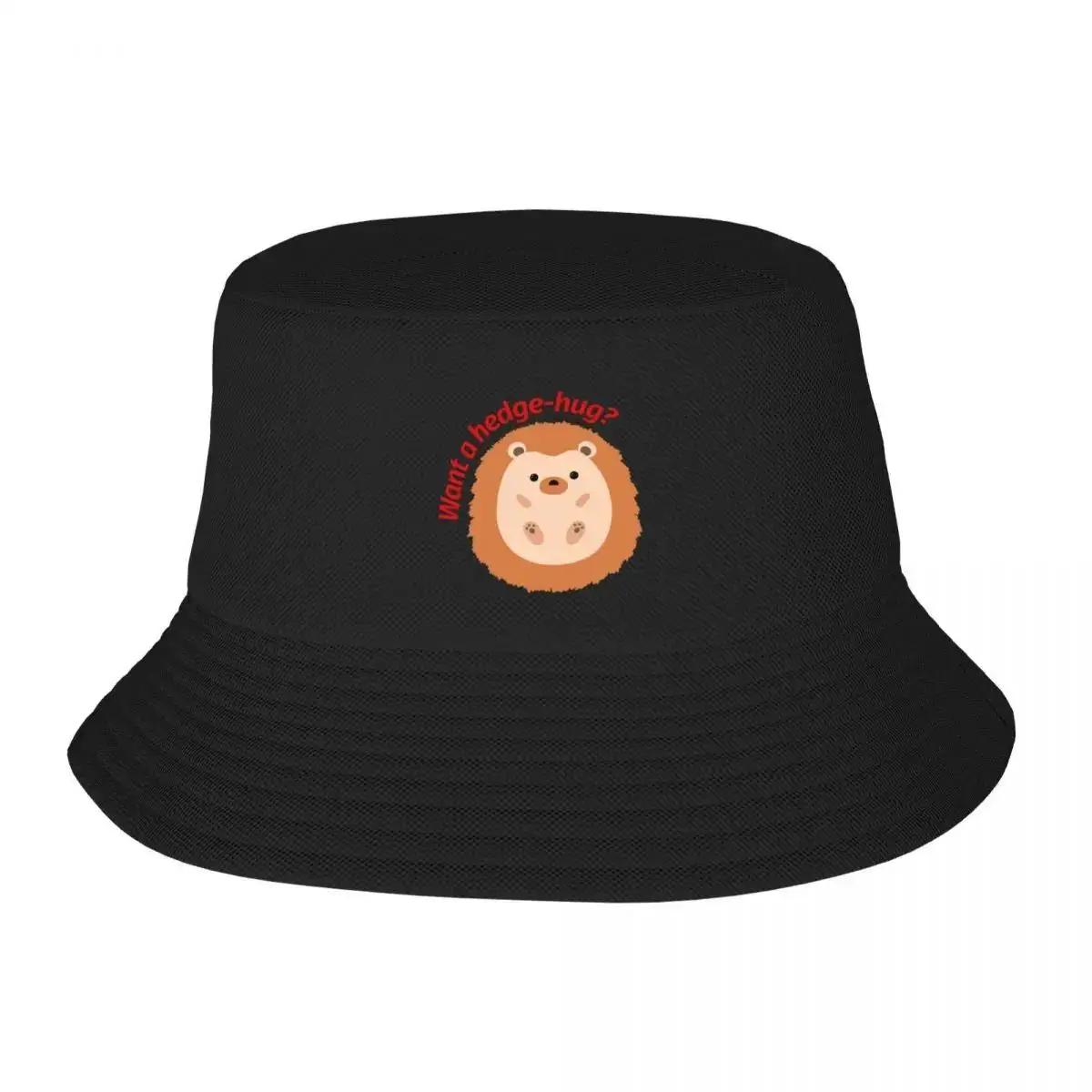 New Want a hedgehug Bucket Hat Brand Unisex Caps Hat Unisex For The Sun Hat Beach Hat For Girls Unisexs