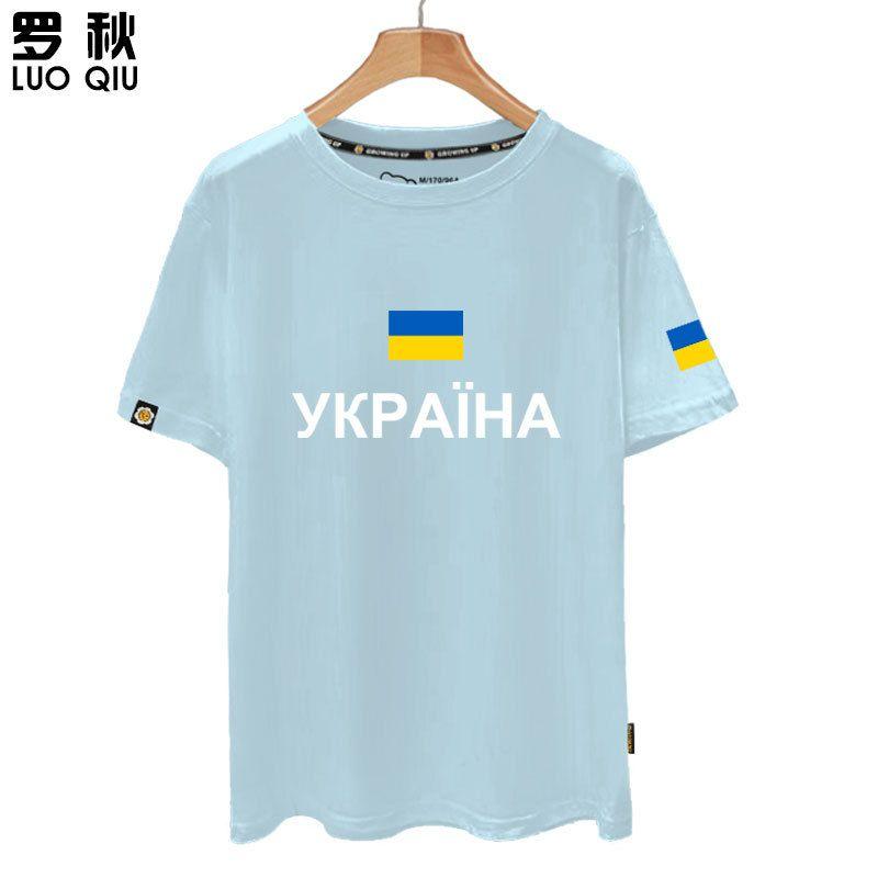 Ukraine Ukraine Country Map Flag National Team Short-sleeved T-shirt Men and Women Pure Cotton Half-sleeved