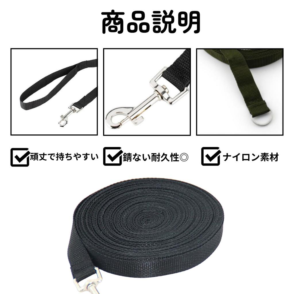 Long Leash 20m for Dogs and Training Ideal for Pet Outdoor Dog and Recall Training [KOREWA] Cats, Leash, Walks, Use, Parks, (Red)