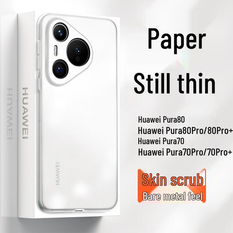 

GURRS Frosted Translucent Silicone Phone Case for Huawei Huawei Pura80Pro/80Pro+