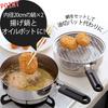 Shimomura Kihan Tempura Pot and Oil Pot, 20cm, Made in Japan, Gas and Induction Compatible, One-Piece Deep Fryer, Wide Shape, Oil Strainer, Oil Draine