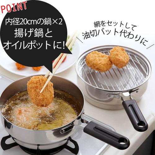 Shimomura Kihan Tempura Pot and Oil Pot, 20cm, Made in Japan, Gas and Induction Compatible, One-Piece Deep Fryer, Wide Shape, Oil Strainer, Oil Draine