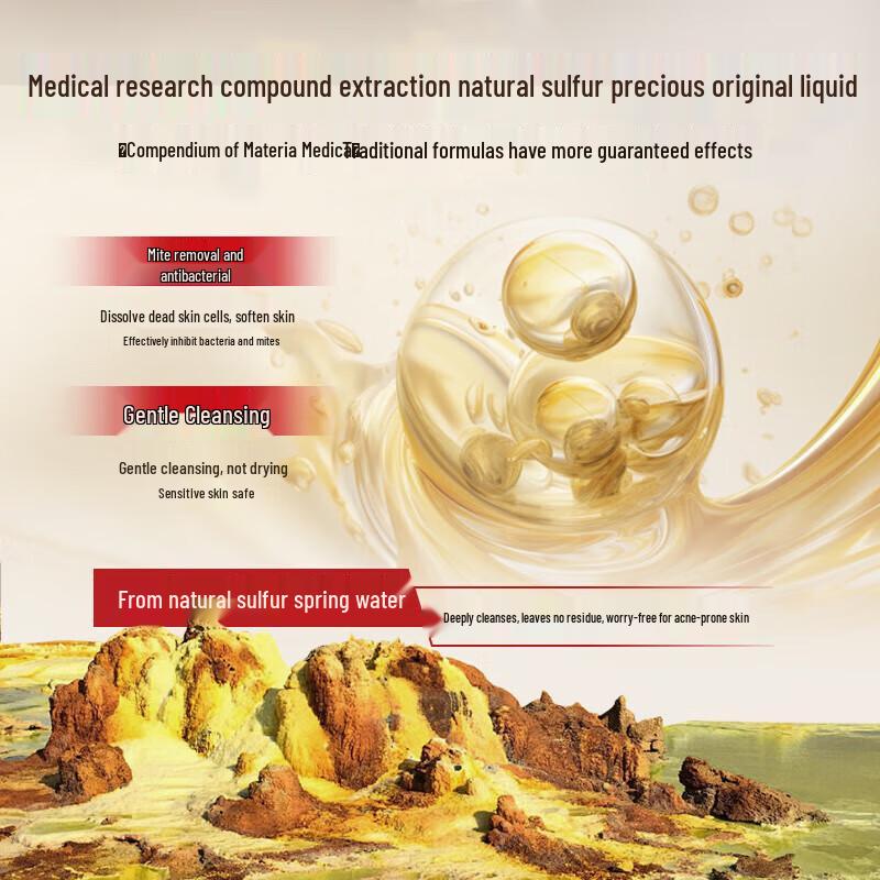 SEEDONVEUR Sulfur Shower Gel for Acne & Oil Control