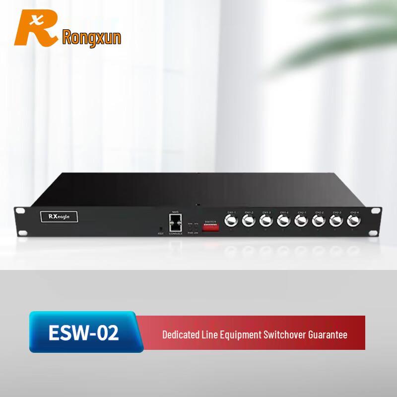 

RX ESW-02 Classic Dedicated Line Assurance Switch (CN version)