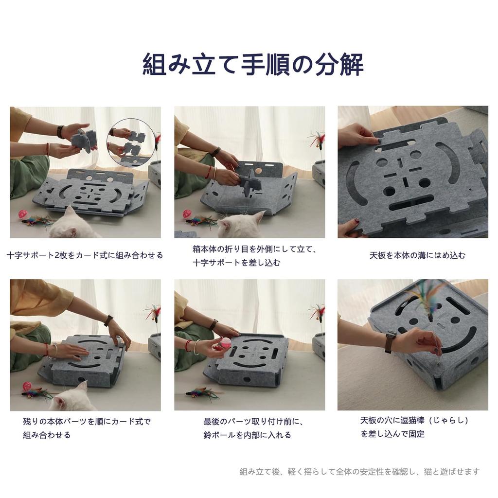 Feltor Hračka pro kočky, Vzdělávací bludiště s míčkem v krabici, Hračka pro kočky pro hru o samotě, Uvolněte energii vaší kočky. Hračka pro kočky, Míček, Kočičí mávátko, Labyrintová krabice, 3 funkce,