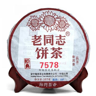 Puer