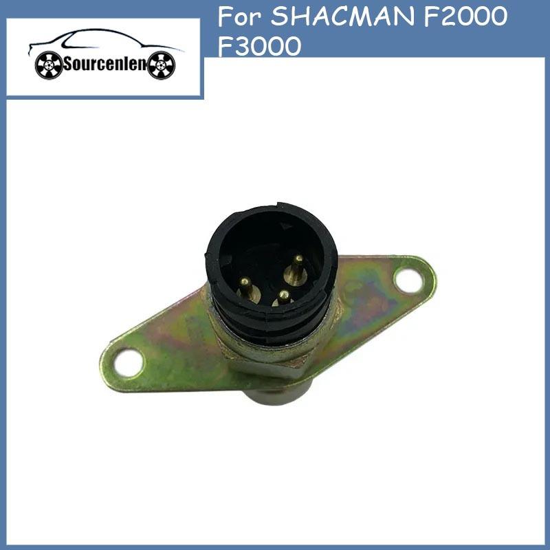 Используется для SHACMAN F2000 F3000 Выключатель останова двигателя Выключатель стоп-сигнала тормоза-замедлителя 81255050992 81255-050-992 Запчасти для грузовиков 81255050992
