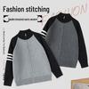 Hodo Herren Koreanischer Stil Gestreifter Color-Block Strick Cardigan