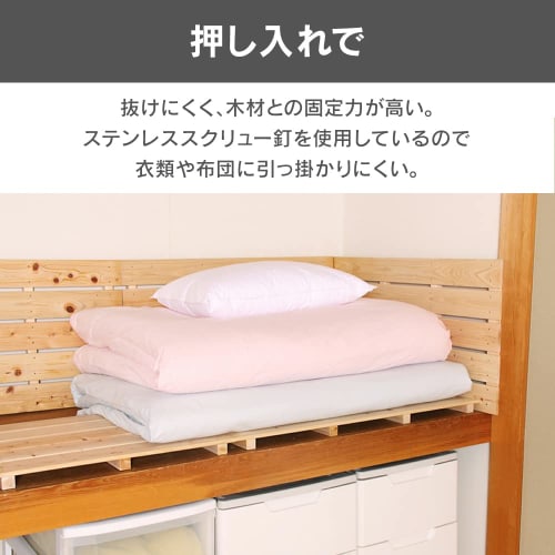 Tosa Hinoki Slatted Floor Mat SSN-8546 Natural