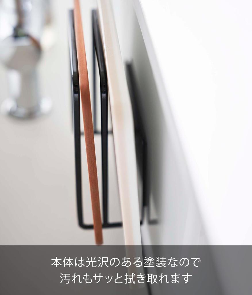 Yamazaki Magnetic Cutting Board Stand, Black, Approx. W13.5 X D5.5 X H14cm, Tower, Floating Storage, Easy Installation, 5139