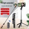Q02S Extendable Selfie Stick Tripod with Fill Light