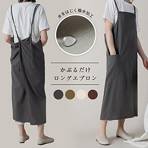 Yanuku Go La Cafe Apron, Water-Repellent, Large Size, Covers the Bottom, Easy to Put on and Take Off, Women's, Solid Color, Stylish, Wrinkle-Resistant