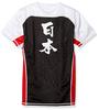 Canterbury JAPONIA Tricou de antrenament pentru bărbați Mărimea 10 (Japonia L)