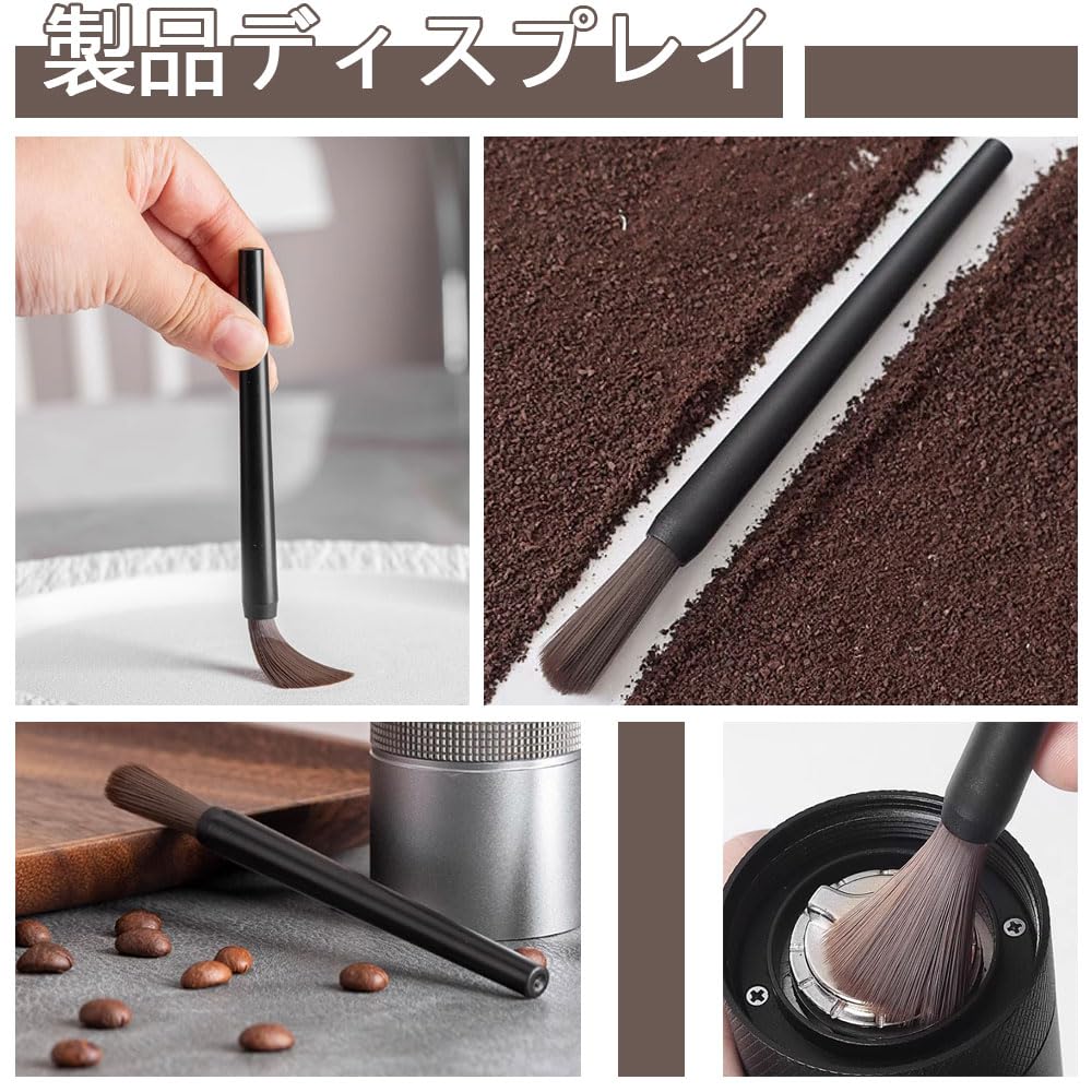 Coffee Grinder Brush, Cleaning Tool, Brush Cleaning Brush, Coffee Mill Brush, Easy To Clean, Set of 2 (Gray & Brown)
