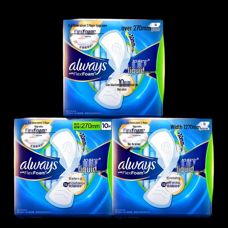 Always Sanitary Pads & Overnight Pants