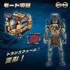 BEASTBOX INFINITY Series IB-17 Wolf Predator Transforming Action Figure Highly Articulated Mecha Robot Cube Collectible Toy Suitable As Gift for