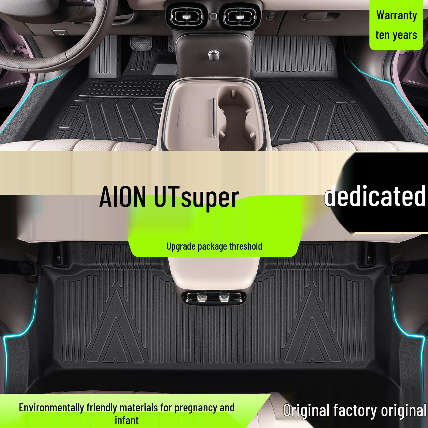 2026 AION U-Supen Full Coverage TPE Floor Mats - Custom Car Accessories & Carpet Trim Eco-Friendly Single-Layer TPE Threshold Mats