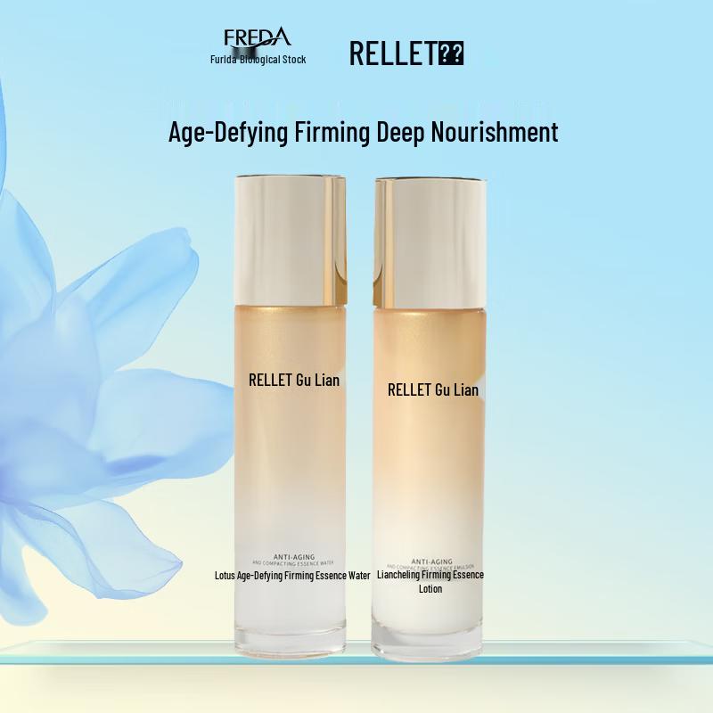 RELLET Anti-Aging Firming Toner & Lotion Set
