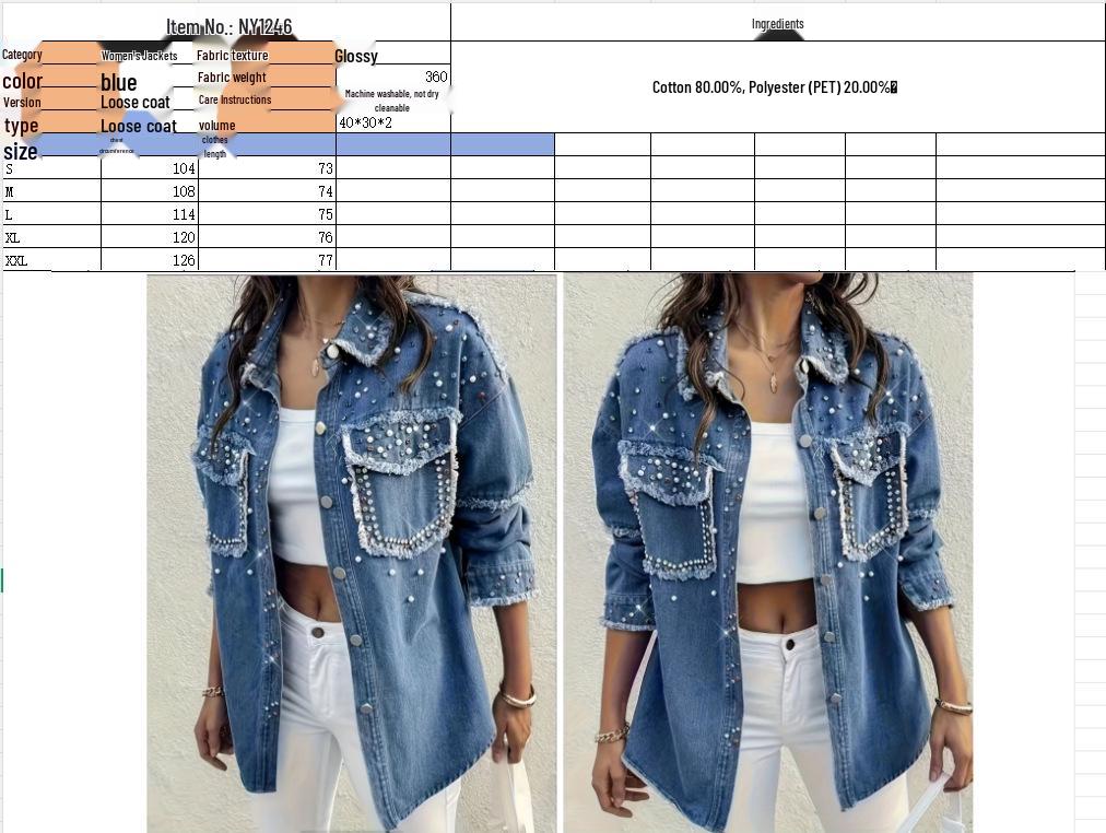 Cross 2026 Women's Magic Spinning Pearl-Embellished Denim Jacket