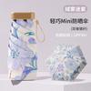 Flower umbrella Sun umbrella Sunscreen parasol UV protection Women's lightweight and compact outdoor weather and rain folding small umbrella