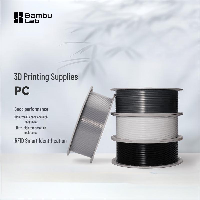 Bambu Lab PC 3D Printer Filament
