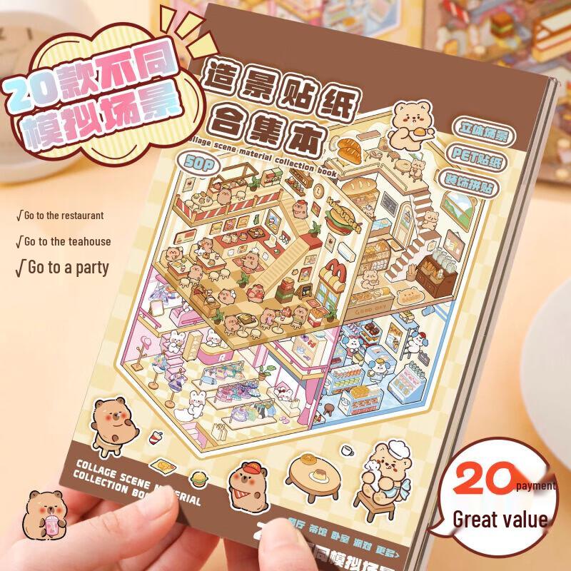 Mili Creative Sticker Collection