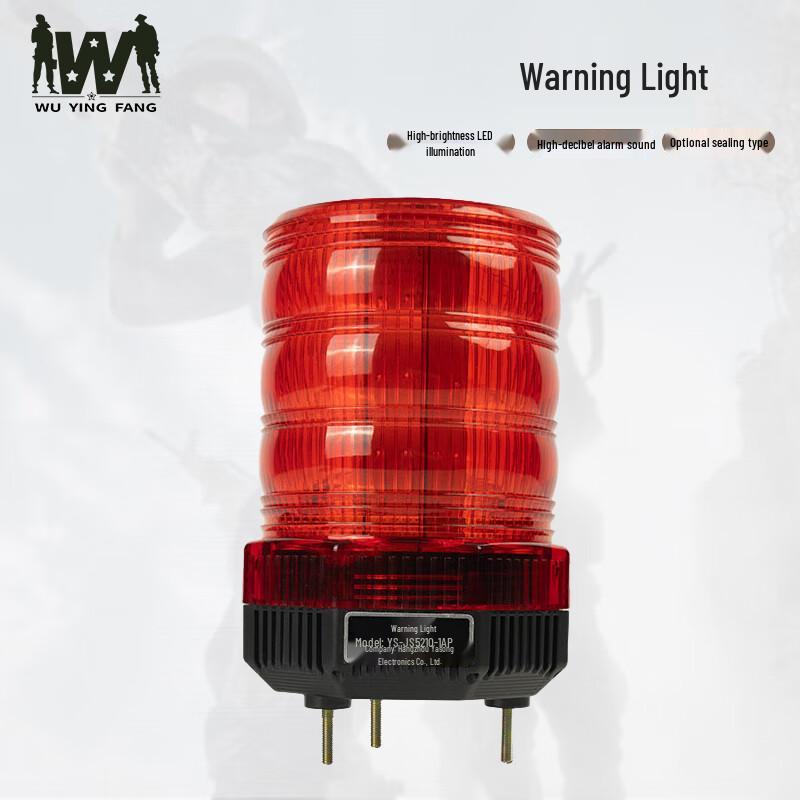 Wuyingfang Multifunction Warning Light & Alarm DC12V