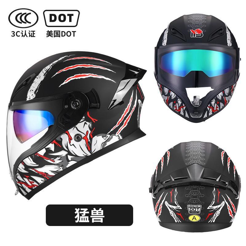 AD Helmet Motorcycle Drinking Water Men Women s Riding Four Seasons Full Electric Vehicle Car All Universal L code