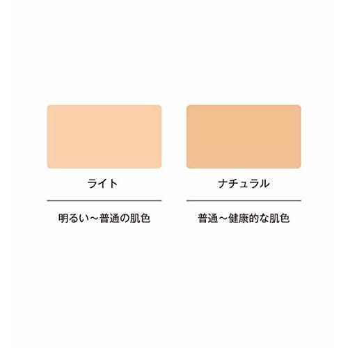 ORBIS Whitening BB Light BB Cream 1.Light 30g (x 1)
