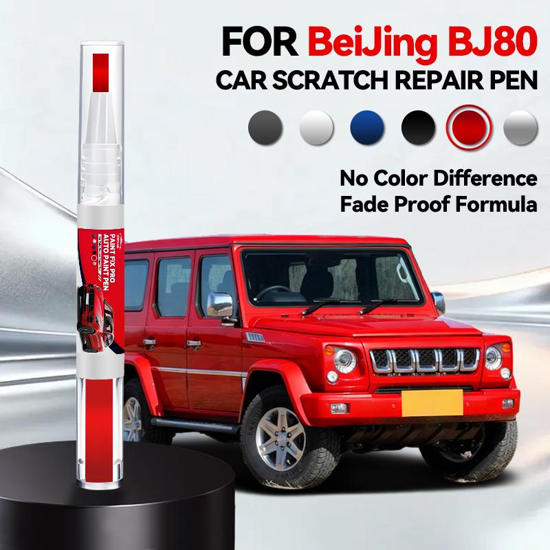 Specialized Automobiles For BeiJing BJ80 Paint Repair Pen Touch Up Scratch Remover DIY Auto Accessories Black White Gray Blue