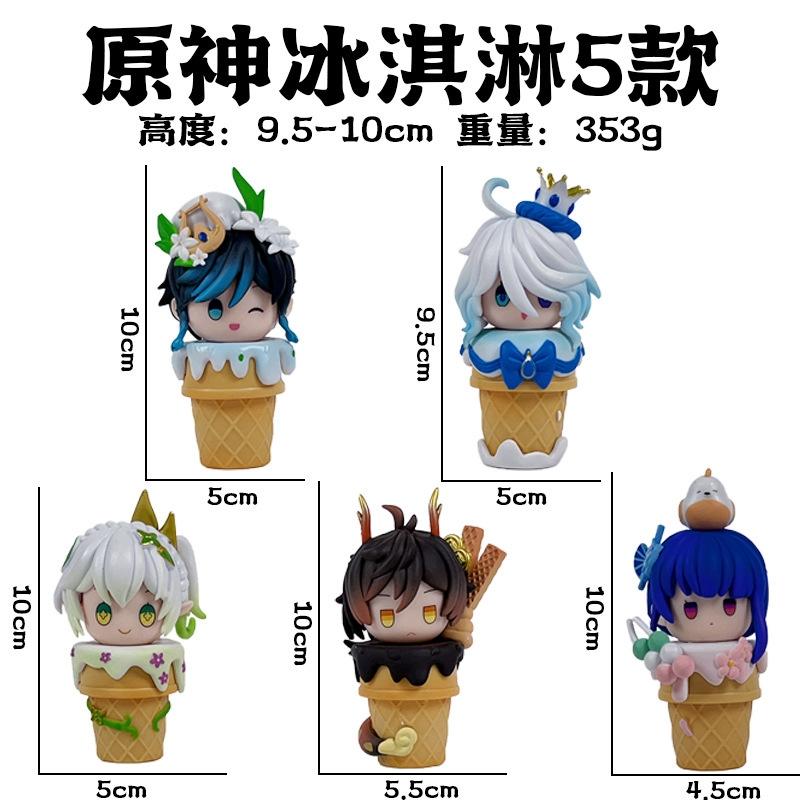 Genshin Impact Anime Figure Ice Cream Cute Kawaii Raiden Shogun Nahida Pvc Furina Model Ornament Collection Room Decor Gifts