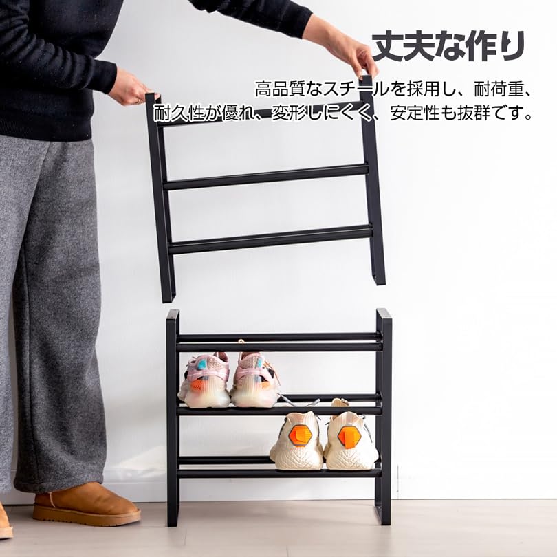Hachibanya Extendable Shoe Shoe 46cm to 84cm 6 Black Rack, Slim, Space-Saving Frame, Shelf, Extendable, Tiers,