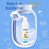 Jie Fu Rou Portable Alcohol-Free Foaming Hand Sanitizer, 50mL
