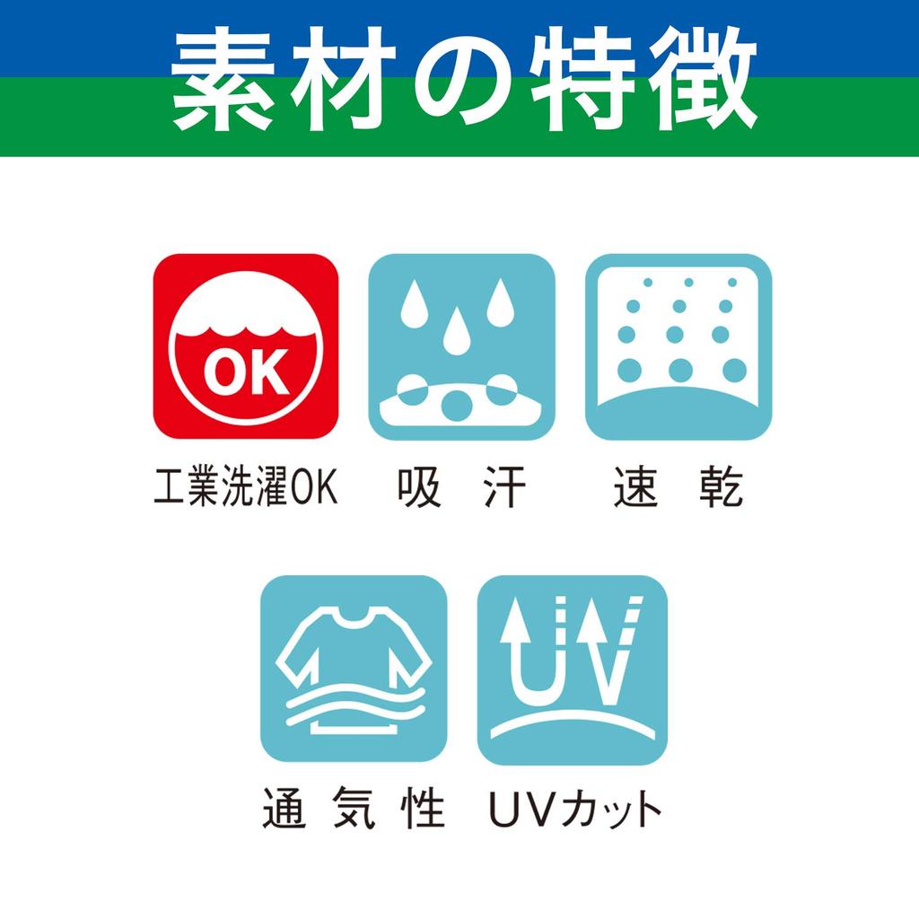 YONEX x Kiraku Simple Knit Breathable Comfort for Nursing and Medical Size L Size Shirt, Material, Use, CY204-88-L, Navy, (Japan L)