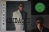LP Record CHIHARU MATSUYAMA - Tabidachi ALR28089 ALFA 1986 Japan Obi Japanese Pop/Rock Used