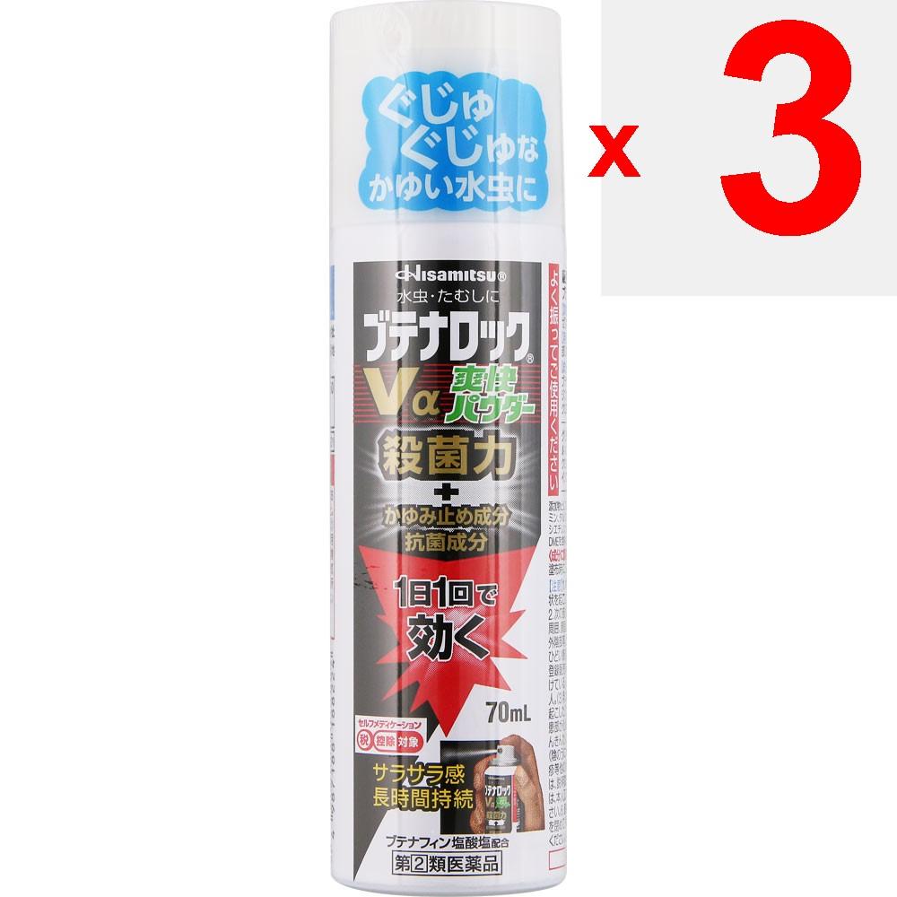 Hisamitsu Pharmaceutical Butena Rock Va Refreshing Powder 70ml Athlete's Foot Medicine (Fourth Generation) Indications: Athlete's Foot, Jock Itch, Rin
