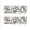 2PCS Vinyl Decals Islam Wall Stickers Removable Arabic Calligraphy Islamic Muslim Allah Muslim
