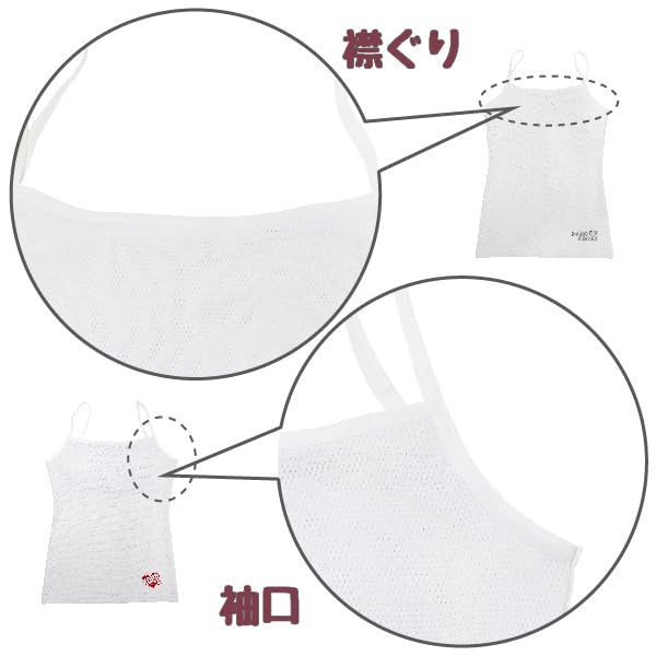 Garo Junior Mesh-Finish mit Größe 160 bis japanischer Größe 470638 Camisole, zweireihig, 2-teiliges Set, Akzent, Mädchen, Weiß, (äquivalent 160),