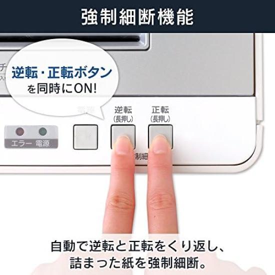 Iris Ohyama Shredder for Commercial High Speed 18 Pieces Cross Stapler 15 Minutes Continuous Compatible with Large Dust Box Capacity Accommodates