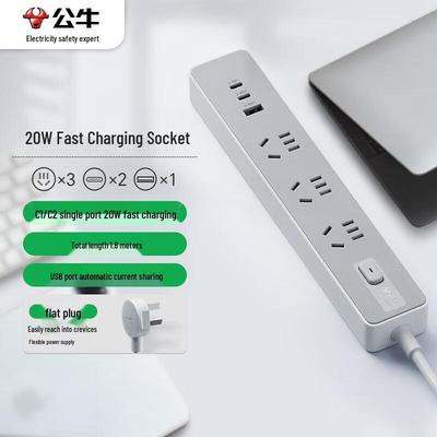 Z-Generation Multi-Port PD Fast Charging Power Strip CN Plug (adapter Included)