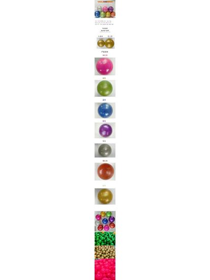 Rhythmische Gymnastik Ball: 15cm-18cm PVC für Übung, Training, Wettkampf - Geeignet für Kinder und Erwachsene