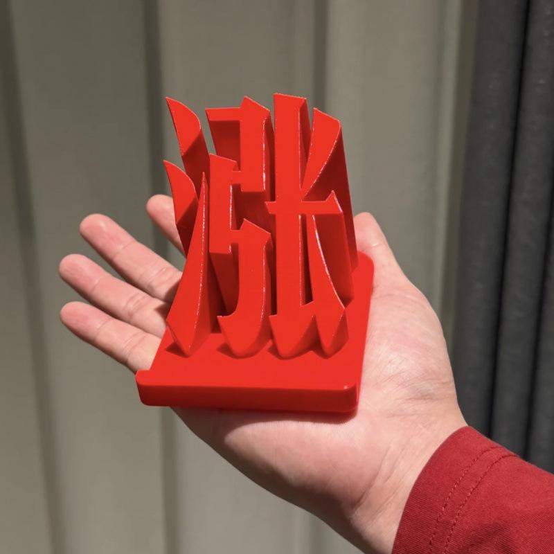 3D Printed Phone Holder: Abstract Creative Investor Desktop Ornament